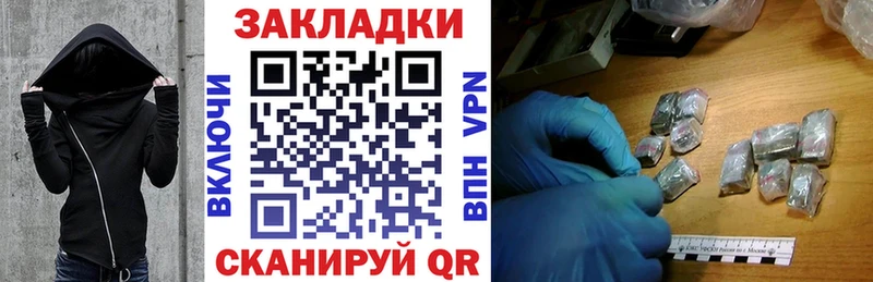 Купить Бошки Шишки КОКАИН СК Меф Орлов