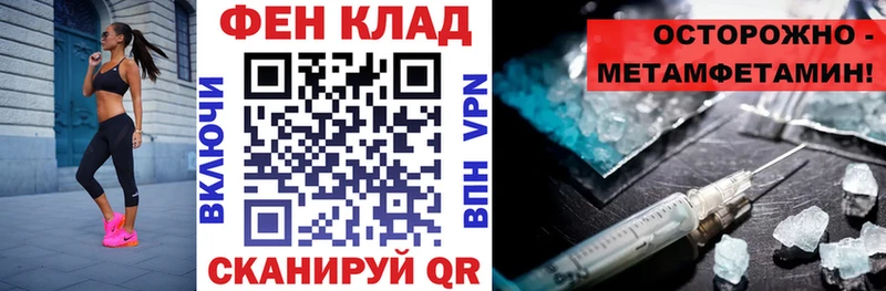 Купить закладки  Орлов  Amphetamine 97% 