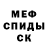 МДМА VHQ Petro Coroka