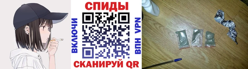 Купить закладки  Орлов  БУТИРАТ 1.4BDO 