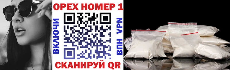 Cocaine 99%  Купить  Орлов 