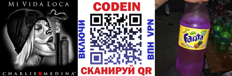 Кодеиновый сироп Lean напиток Lean (лин)  Купить где  Орлов 
