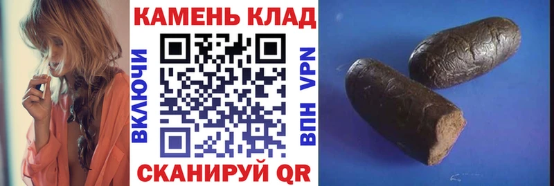 ГАШИШ хэш  Купить где  Орлов 