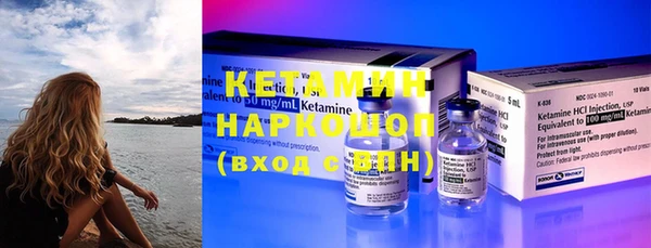 кокаин VHQ Дмитровск
