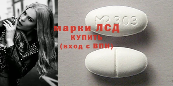 марки lsd Дмитриев