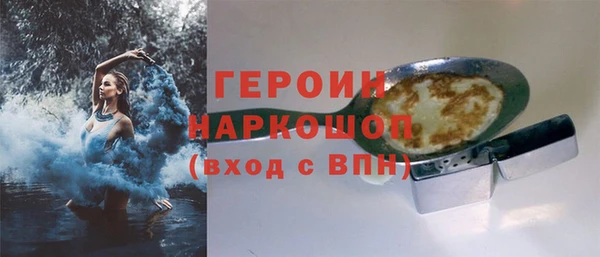 кокаин VHQ Дмитровск
