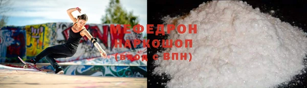 кокаин VHQ Дмитровск