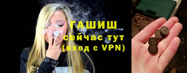 кокаин VHQ Дмитровск