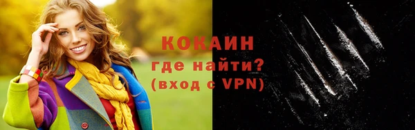 кокаин VHQ Дмитровск