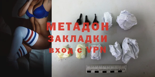 кокаин VHQ Дмитровск