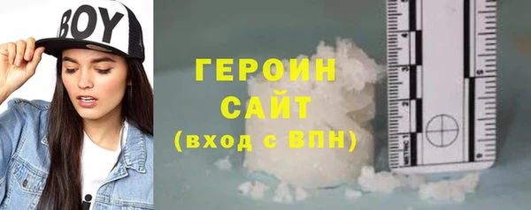 кокаин VHQ Дмитровск