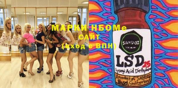 кокаин VHQ Дмитровск