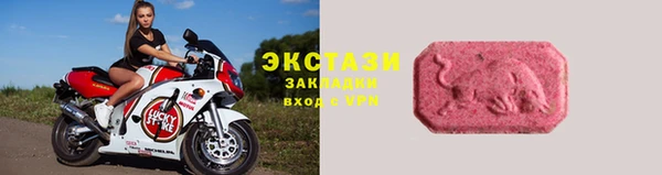 кокаин VHQ Дмитровск