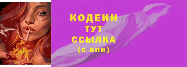 кокаин VHQ Дмитровск