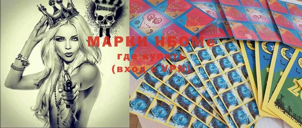 марки lsd Дмитриев
