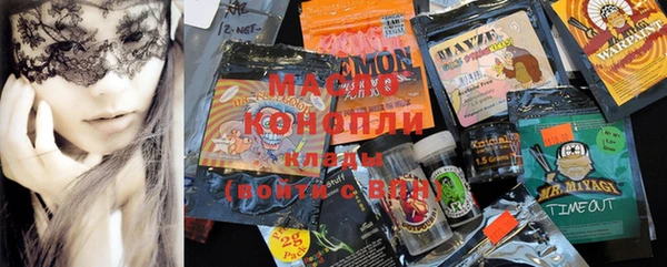 кокаин VHQ Дмитровск