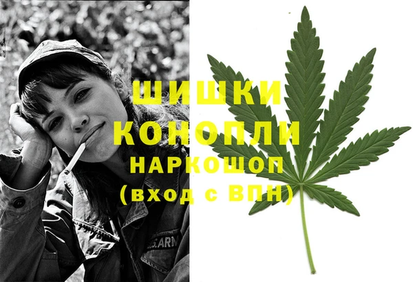кокаин VHQ Дмитровск