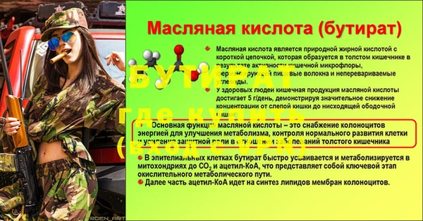 марки lsd Дмитриев