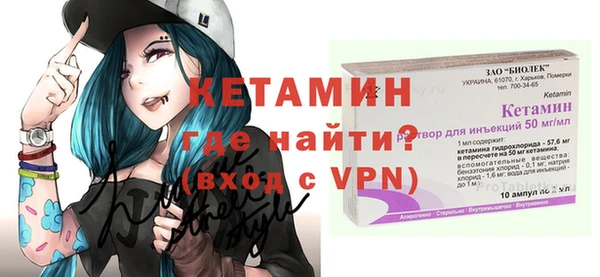 кокаин VHQ Дмитровск