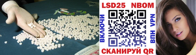 ЛСД экстази кислота  Купить где  Орлов 