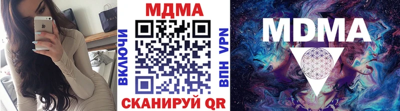 Купить  Орлов  МДМА Molly 