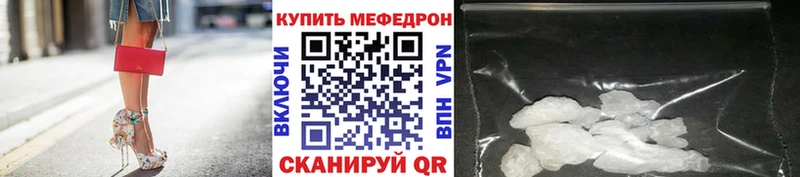 Купить  Орлов  МЕФ мука 