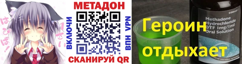 Купить где  Орлов  МЕТАДОН VHQ 