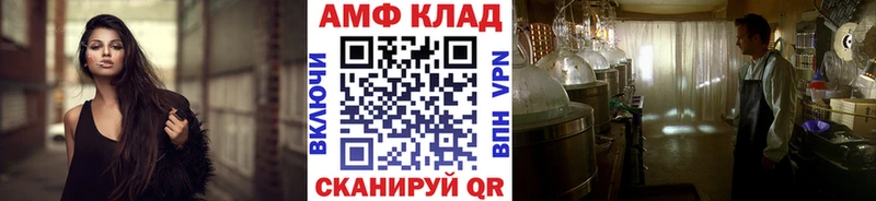 Метамфетамин пудра  Купить где  Орлов 