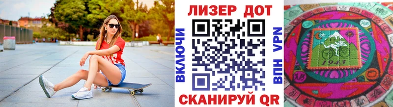 Купить  Орлов  Марки 25I-NBOMe 1,8мг 