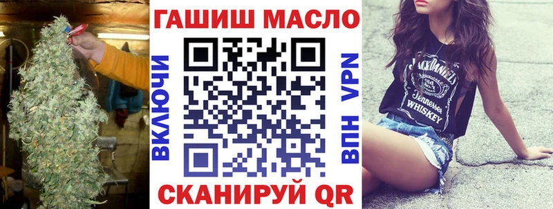 Дистиллят ТГК вейп  Купить где  Орлов 